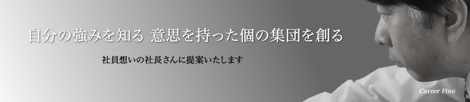 企業向けサービス