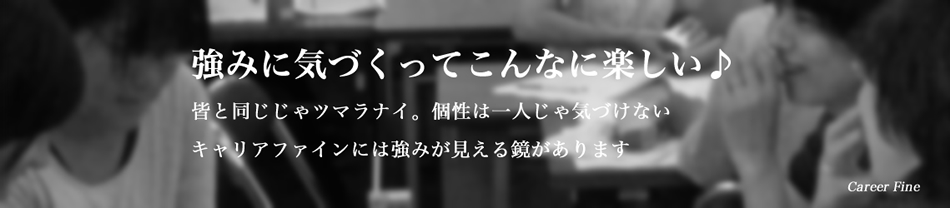 教育機関・学生向けサービス